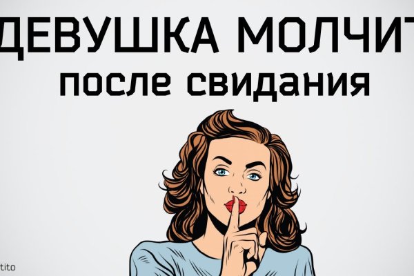 Кракен новый сайт