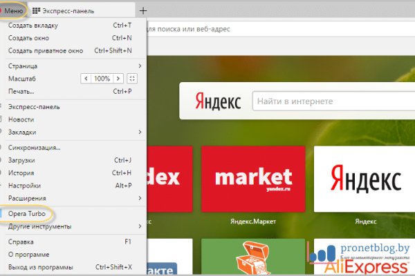 Кракен вход ссылка kraken torion net