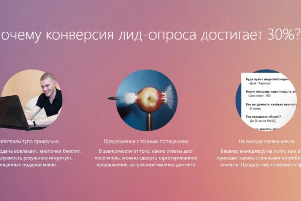 Что такое кракен в даркнете