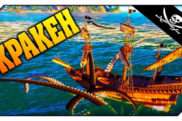 Tor kraken маркет