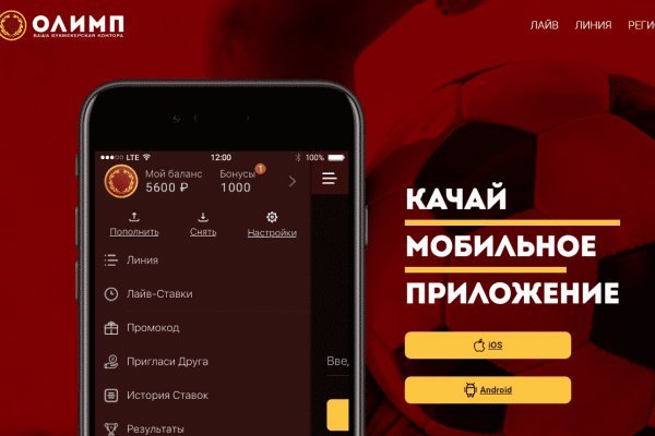 Как пополнять кракен тор