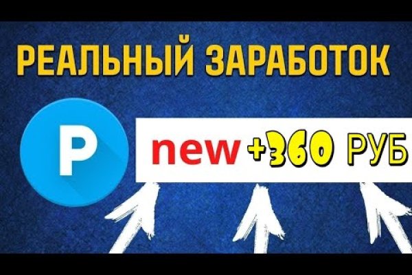 Ссылка на кракен тор браузер