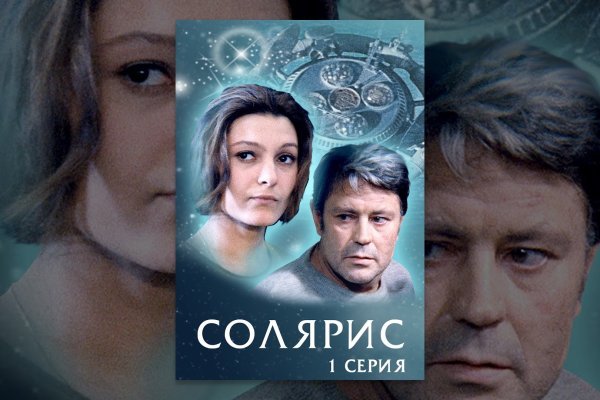 Кракен ссылка тупа германия