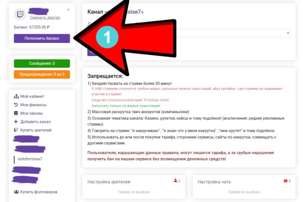 Кракен зеркало store