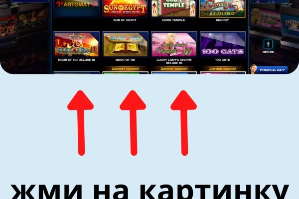 Даркнет официальный сайт на русском
