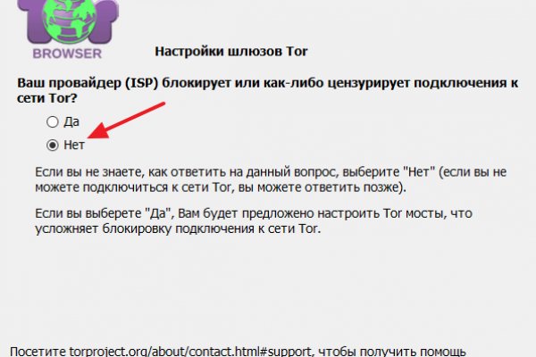 Кракен что можно купить