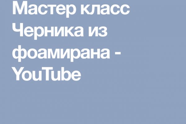 Кракен даркнет ссылка зеркало