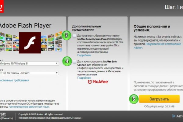 Как попасть на кракен