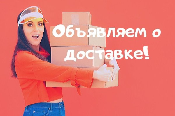 Darknet как войти