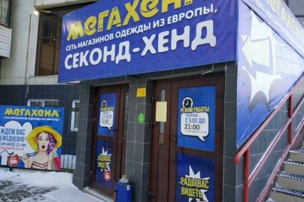 Сайт кракен официальный ссылка onion