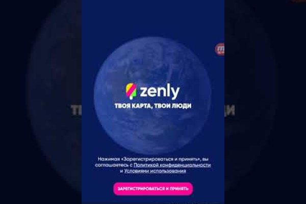 Что такое кракен тор