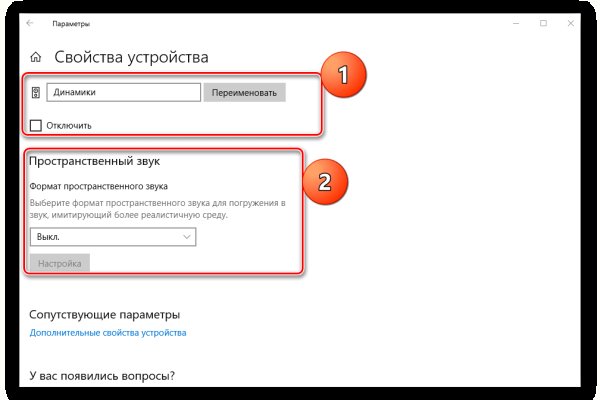 Кракен купить порошок
