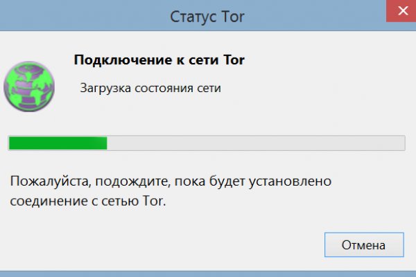Kraken зайти на сайт