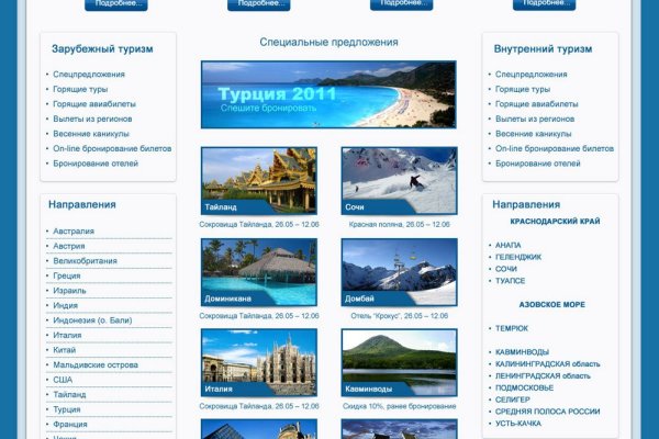 Кракен марке даркнет